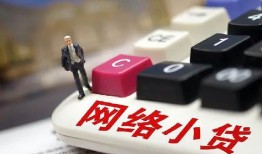 成都短借私人空放-成都短借借钱小贷-成都短借贷款私借空放