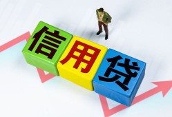 成都短借个人借贷好吗-成都短借贷款空放-成都短借民间短期私借借款