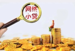 成都短借空放-成都短借民间借贷私人放款-成都短借无抵押贷款