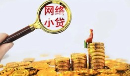 成都短借空放-成都短借民间借贷私人放款-成都短借无抵押贷款