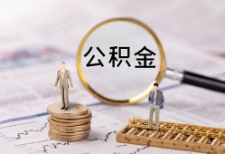 成都短借私借空放先息后本-成都短借私人空放借钱-成都短借个人空放