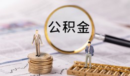 成都短借私借空放先息后本-成都短借私人空放借钱-成都短借个人空放