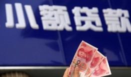 成都短借短借当天借钱-成都短借无抵押私人贷款-成都短借借私借
