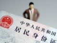 成都短借借私借-成都短借身份证贷款在线-成都短借短期空放