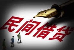 成都短借私借空放不考察-成都短借正规小额贷款-成都短借短借私借空放