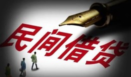 成都短借民间借贷无视黑白-成都短借小额贷款贷款-成都短借哪里可以信用贷款