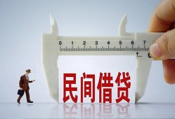 成都短借借钱当天放款-成都短借私借空放不考察-成都短借个人贷款小额贷款