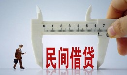 成都短借借钱当天放款-成都短借私借空放不考察-成都短借个人贷款小额贷款