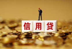 成都短借哪里可以民间借贷-成都短借私人借钱当天拿钱-成都短借贷款联系电话