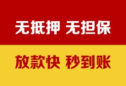 成都短借小额信用贷款-成都短借私人空放二次私借-成都短借本地身份证贷款