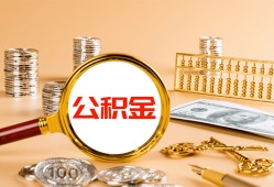 成都短借私人短借-成都短借民间借贷-成都短借个人贷款小额贷款