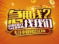 成都短借个人空放联系方式-成都短借私借空放当场拿钱-成都短借哪里可以信用贷款