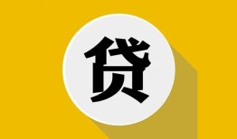 成都短借私借空放先息后本-成都短借身份证小额贷款-成都短借个人短借