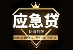 成都短借用身份证借私借-成都短借短借私人-成都短借民间小额借贷
