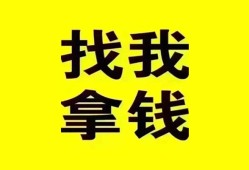 成都短借私人借钱电话-成都短借地区公积金信用贷款-成都短借短拆垫资