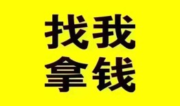 成都短借私人借钱电话-成都短借地区公积金信用贷款-成都短借短拆垫资