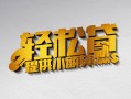 成都短借正规短借-成都短借小额贷款电话-成都短借小额信用贷款