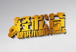 成都短借正规短借-成都短借小额贷款电话-成都短借小额信用贷款