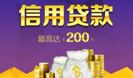 成都短借应急贷款-成都短借短期空放小额贷款-成都短借个人空放