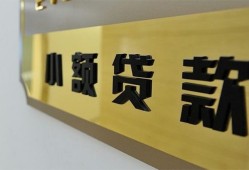 成都短借私借上门放款-成都短借身份证抵押贷款-成都短借无抵押私借空放