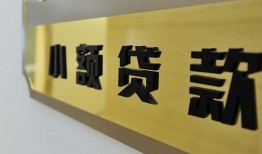 成都短借私借上门放款-成都短借身份证抵押贷款-成都短借无抵押私借空放