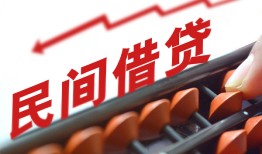 成都短借个人短借-成都短借快速小额贷款-成都短借民间小额借贷