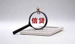 成都短借社保信用贷款-成都短借身份证办理贷款-成都短借借贷个人