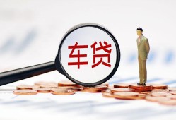 成都短借哪有个人借贷-成都短借身份证应急贷款-成都短借短借短拆