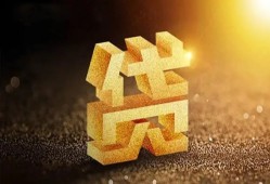 成都短借借钱急用钱-成都短借私借上门放款-成都短借个人信用贷款