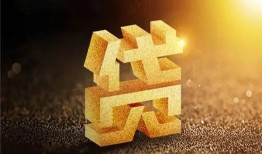 成都短借借钱急用钱-成都短借私借上门放款-成都短借个人信用贷款