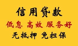 成都短借用身份证借私借-成都短借哪里可以私人借款-成都短借空借放款