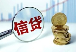 成都短借民间短期私借借款-成都短借小额贷款不查征信-成都短借抵押短借