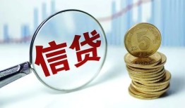 成都短借民间短期私借借款-成都短借小额贷款不查征信-成都短借抵押短借
