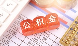成都短借空放贷款-成都短借个人私借-成都短借小额无抵押贷款