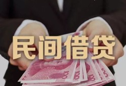 成都短借私借空放-成都短借正规个人借贷-成都短借信用贷款哪家好
