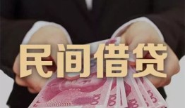 成都短借私借空放-成都短借正规个人借贷-成都短借信用贷款哪家好