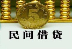 成都短借信用贷款-成都短借小额贷款-成都短借民间借贷无抵押