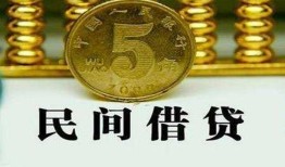 成都短借信用贷款-成都短借小额贷款-成都短借民间借贷无抵押