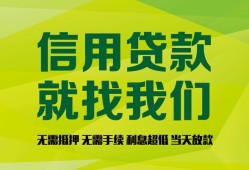 成都短借借钱网-成都短借贷款私人贷款-成都短借私借空放先息后本
