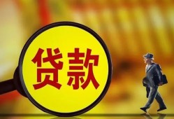 成都短借信用贷款办理-成都短借小额私人借贷-成都短借借钱