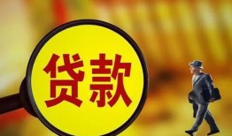 成都短借信用贷款办理-成都短借小额私人借贷-成都短借借钱
