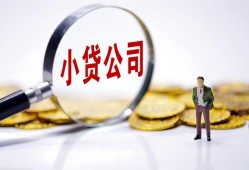 成都短借私人私借-成都短借空放贷款-成都短借私借上门放款