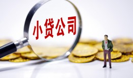 成都短借私人私借-成都短借空放贷款-成都短借私借上门放款