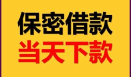 成都短借空放贷款-成都短借小额贷款贷款-成都短借哪里可以信用贷款