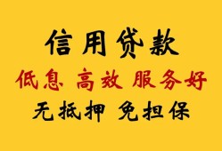 成都短借空放私人借钱-成都短借身份证贷款分期-成都短借私人空放联系方式
