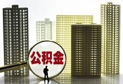 成都短借民间借贷私人放款-成都短借个人上门小额贷款-成都短借空放借钱