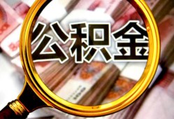 成都短借私人空放二次私借-成都短借私人消费贷款-成都短借私人借贷