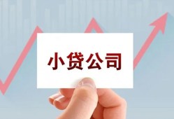成都短借哪里有私人借贷-成都短借贷款当天放款-成都短借民间小额借贷