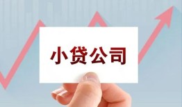 成都短借哪里有私人借贷-成都短借贷款当天放款-成都短借民间小额借贷