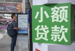 成都短借大额短借-成都短借空放借款-成都短借贷款私借空放
